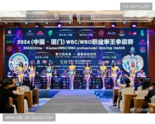 世界拳击职业联盟推行赛前防护检查清单，拳击比赛赛前检查